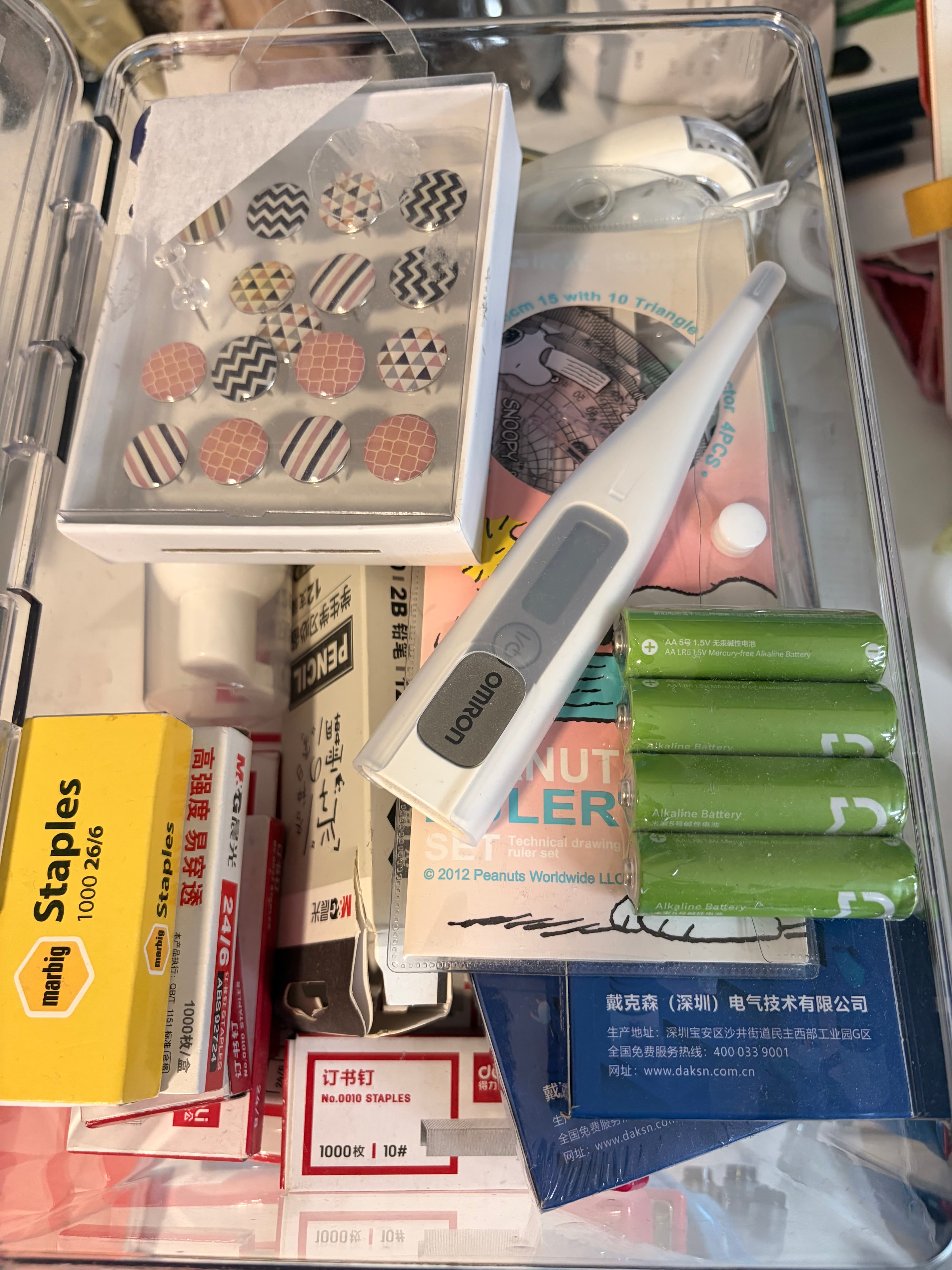 免费送电池🔋,扑克牌♣️,修正带,订书机,驱蚊喷雾,体温计🌡️,钉子等等